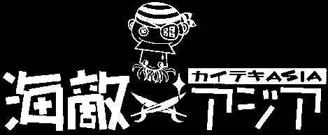 �C�G�A�W�A